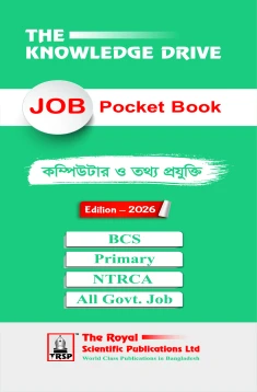 Computer & Information Technology - Job Pocket Book (Edition-2026)