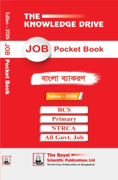 Bangla Grammar - Job Pocket Book (Edition-2026)