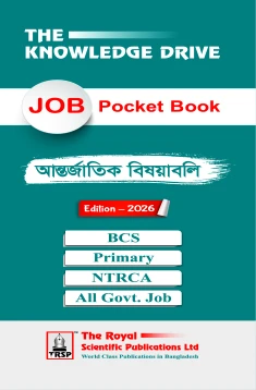 International Affairs - Job Pocket Book (Edition-2026)