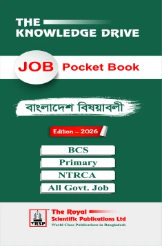 Bangladesh Affairs - Job Pocket Book (Edition-2026)