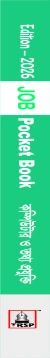 Computer & Information Technology - Job Pocket Book (Edition-2026)