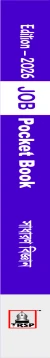 General Science - Job Pocket Book (Edition-2026)