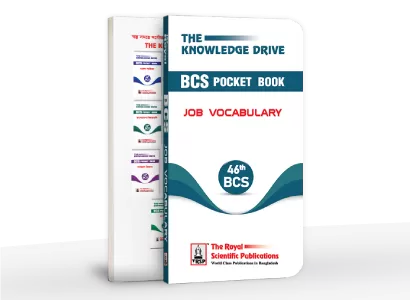 Job Vocabulary (46th BCS)