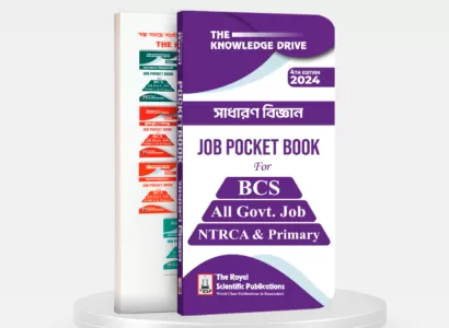 General Science - Job Pocket Book (4th Edition)
