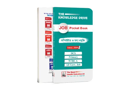 Computer & Information Technology - Job Pocket Book (Edition-2026)