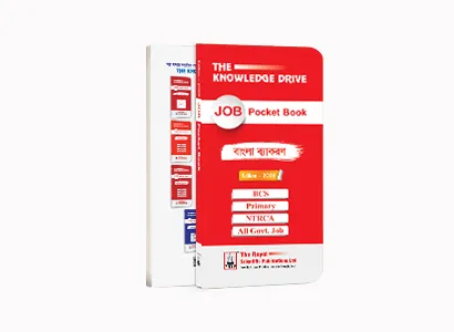 Bangla Grammar - Job Pocket Book (Edition-2026)