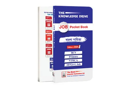Bangla Literature - Job Pocket Book  ( Edition -2026)