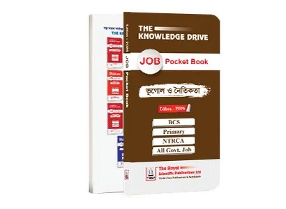 Geography & Ethics - Job Pocket Book (Edition-2026)