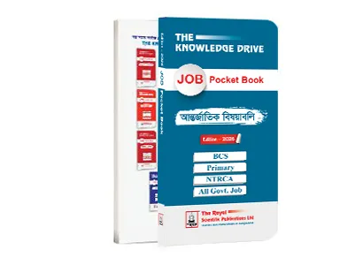 International Affairs - Job Pocket Book (Edition-2026)